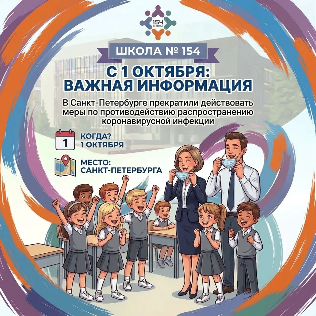 ❓ Частый вопрос: сколько дней можно пропустить без справки?
