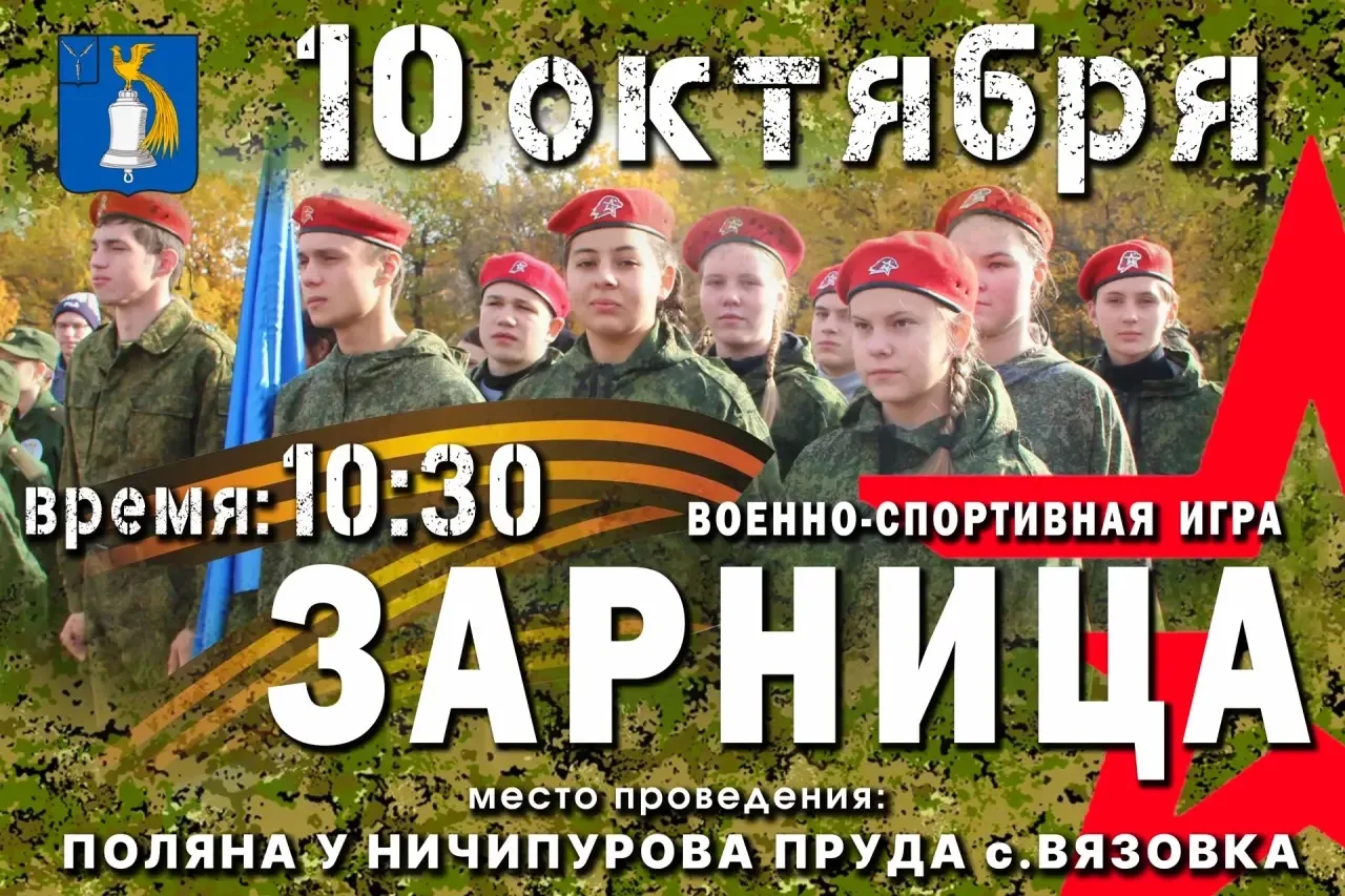 Уважаемые жители Татищевского района!