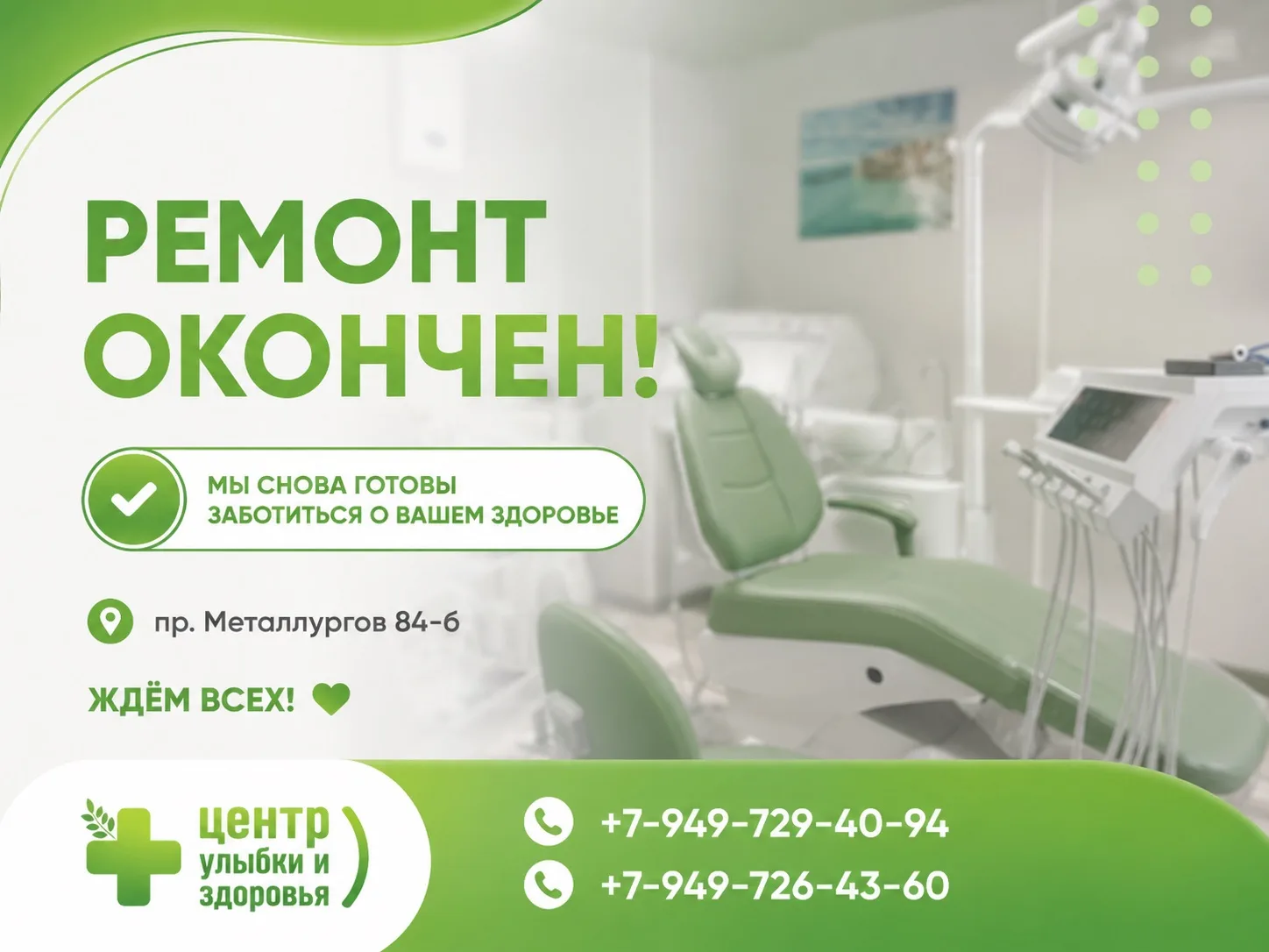 👍 Хорошая новость!