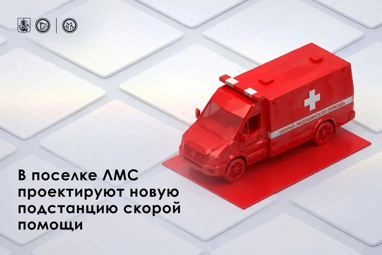 В районе Вороново появится подстанция скорой помощи