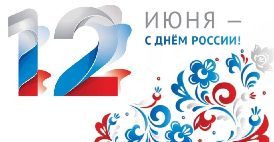 Уважаемые жители Оймяконского района!