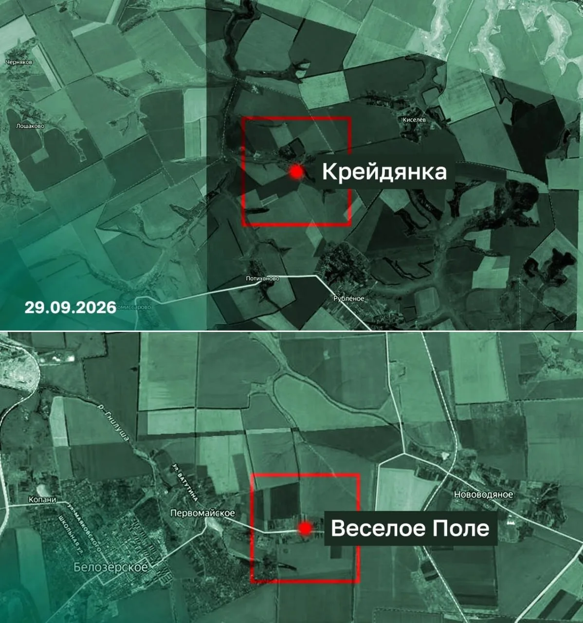 ❗️Российские войска освободили Веселое Поле в ДНР и Крейдянку в Харьковской области, со...