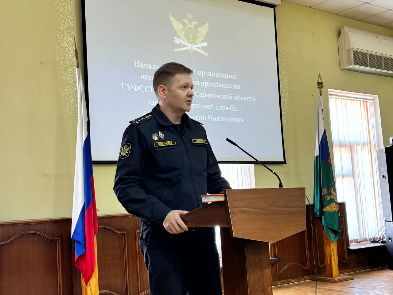 В ГУФССП России по Саратовской области прошел День карьеры для студентов выпускных курсов Саратовско