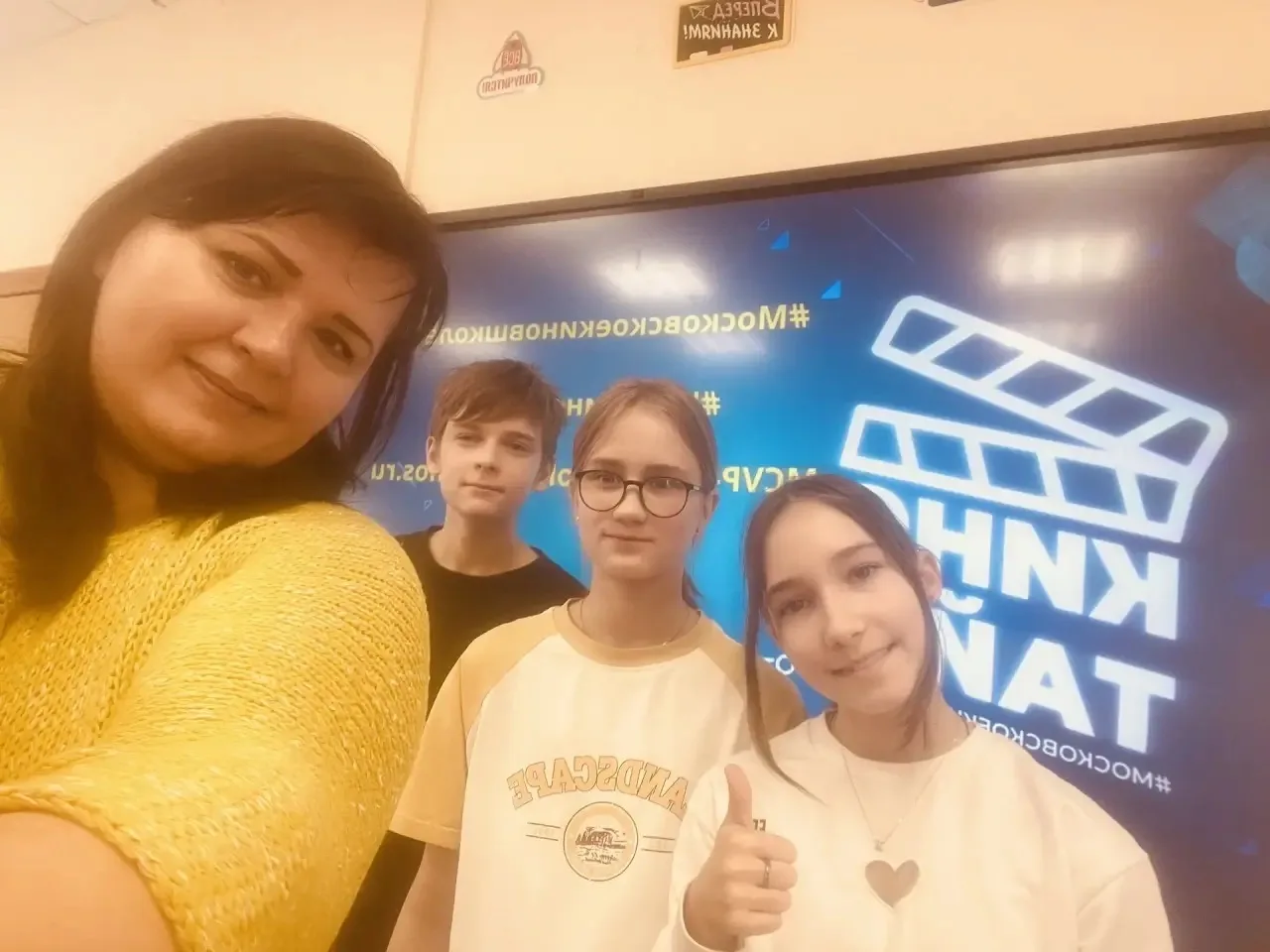🗓️ 18 марта участники команды «КиноСмена» приняли участие в шестом выпуске городской игры «КиноТайм»