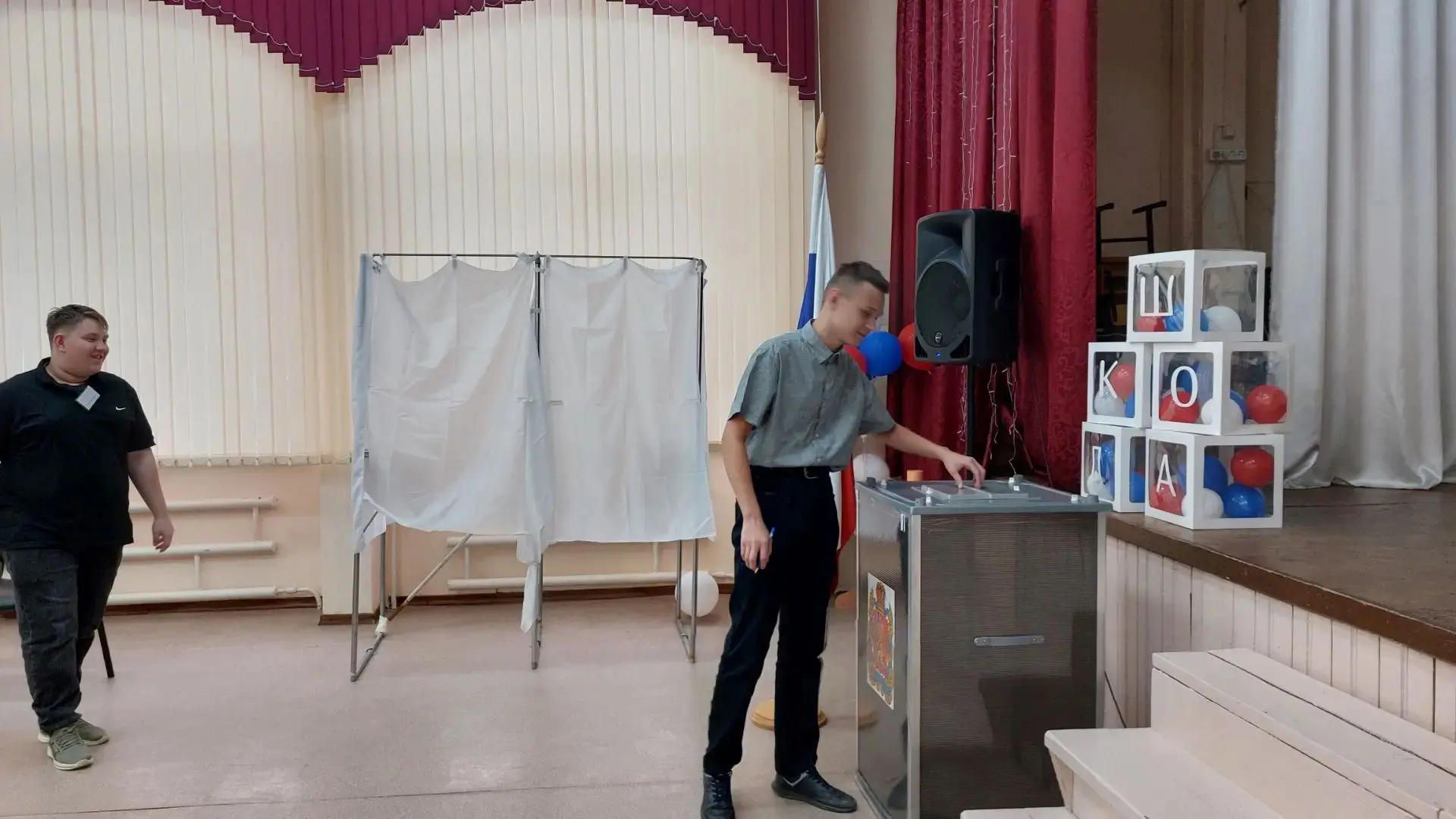 Выборы Президента Школы состоялись!🎉