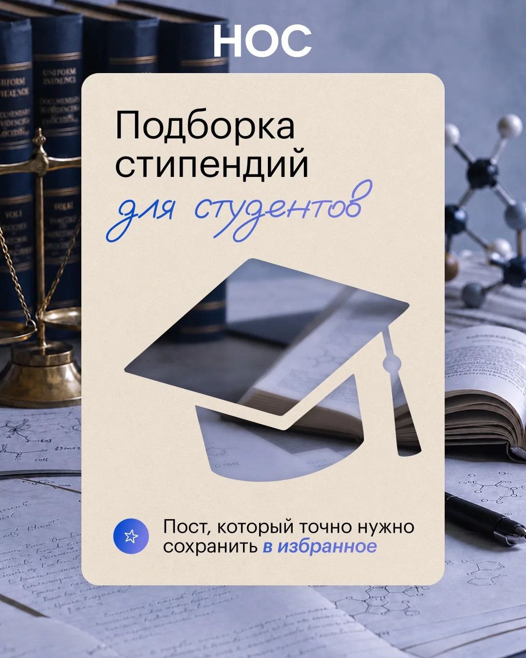 Учиться никогда не поздно!