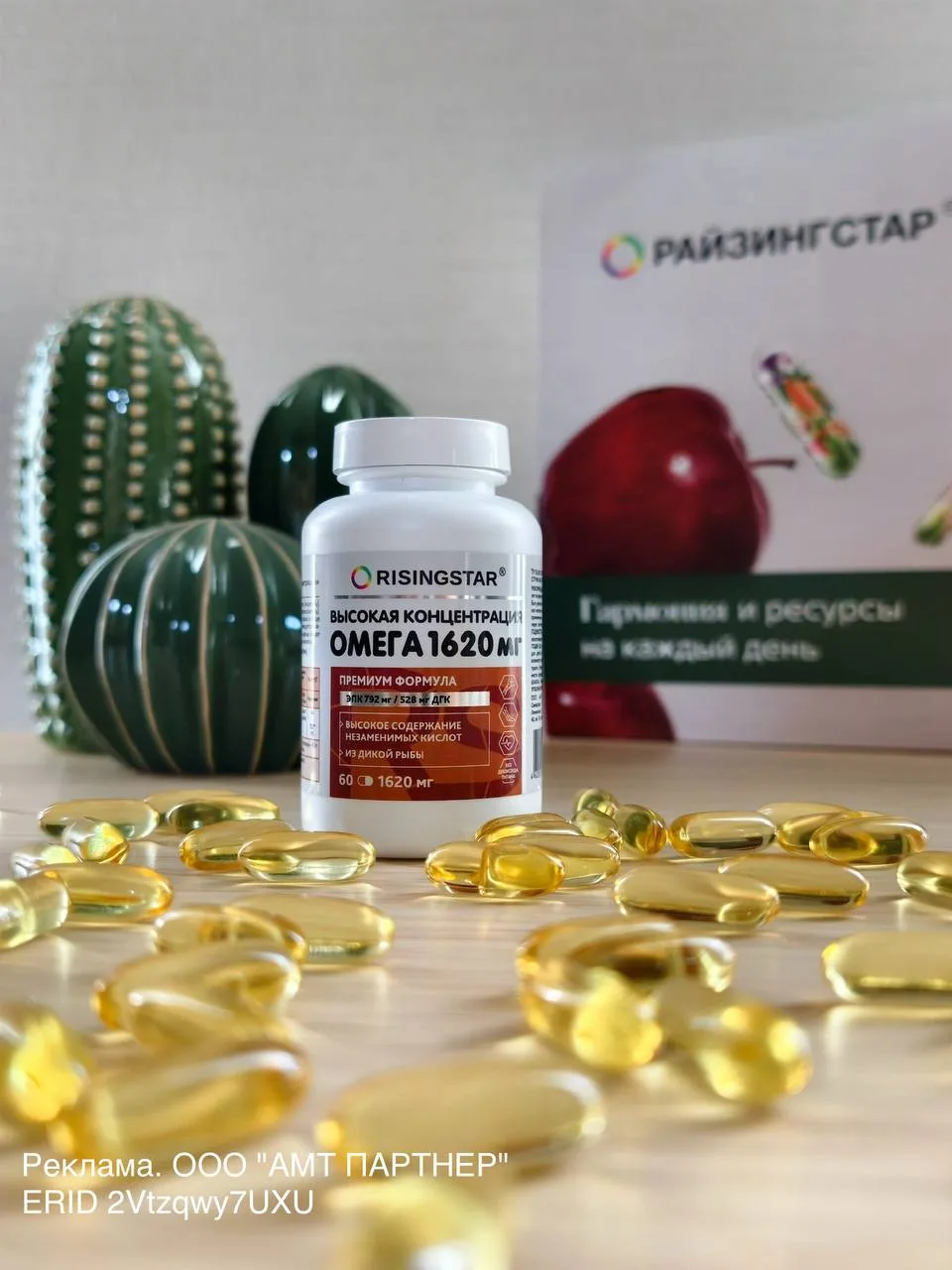 Правда ли, что модный БАД Омега-3 не работает?