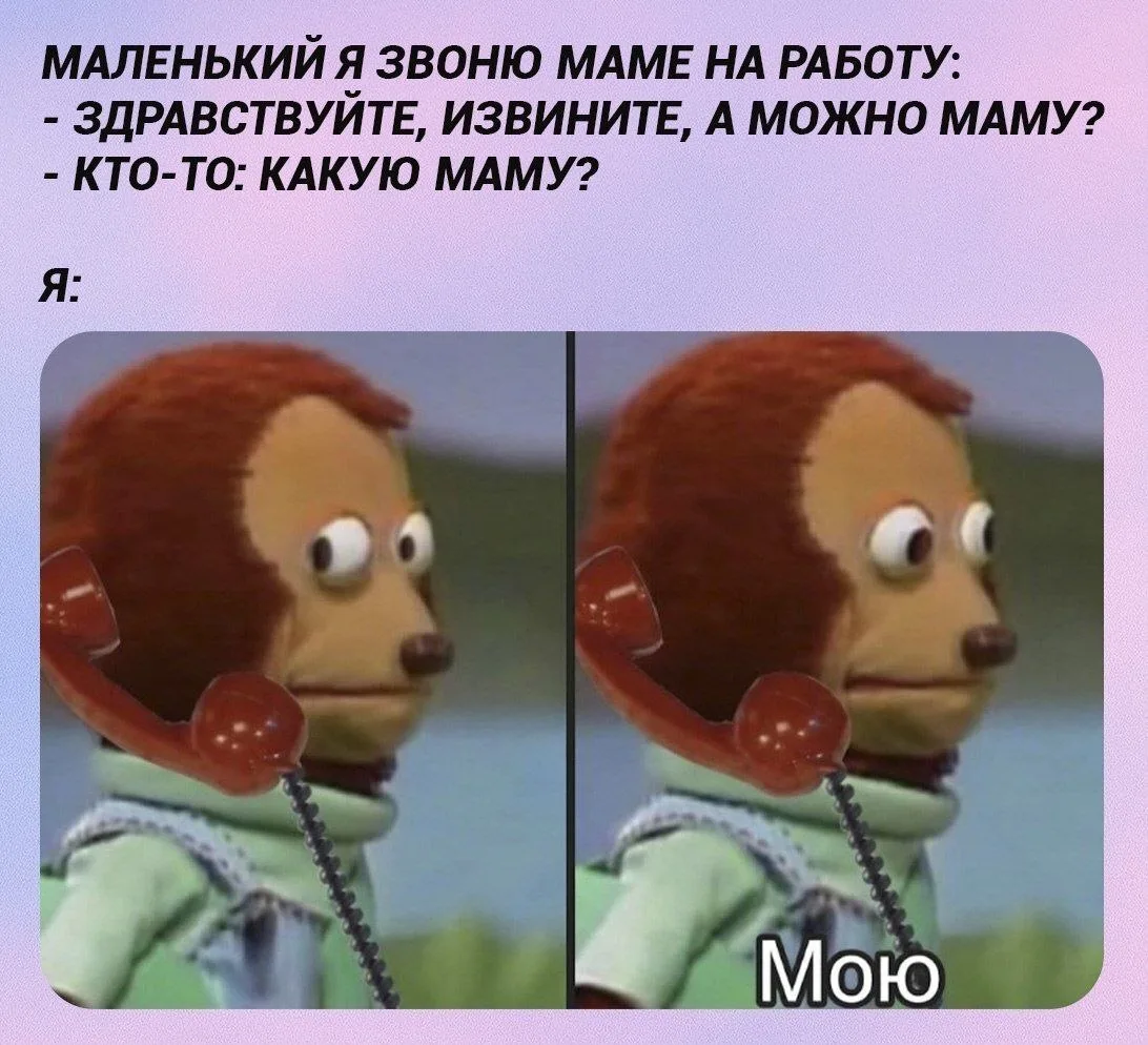 А что есть какая-то ещё? 😳