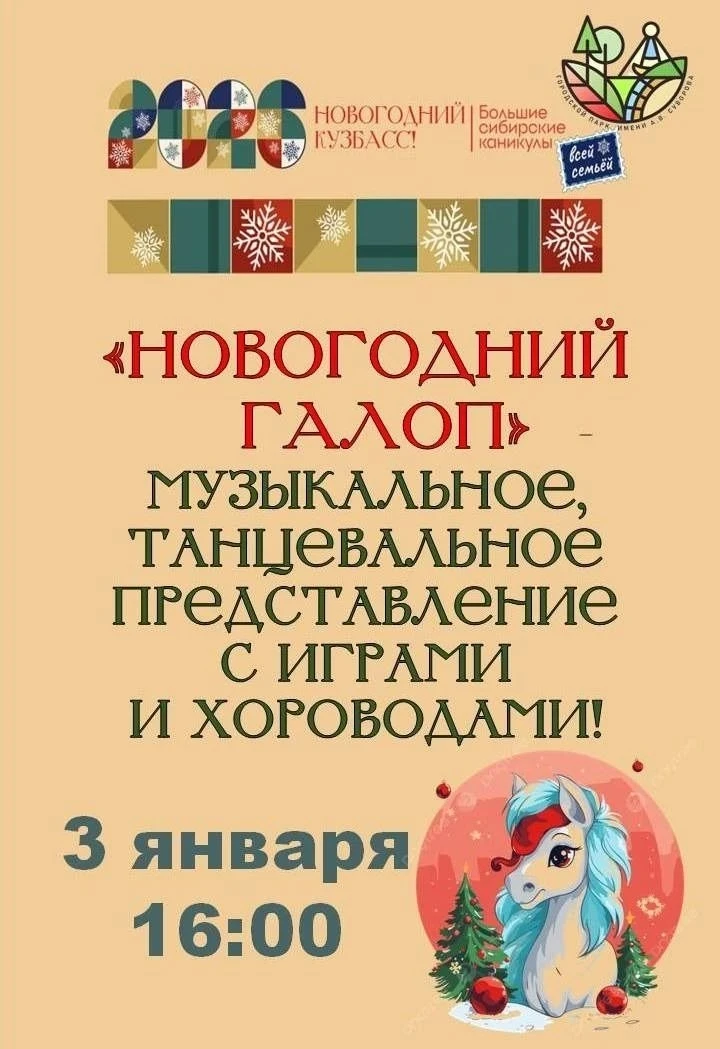 Дорогие друзья✨

⛄Знаете где живёт настоящее новогоднее чудо? Конечно, на свежем воздухе!  

🌲Пригл