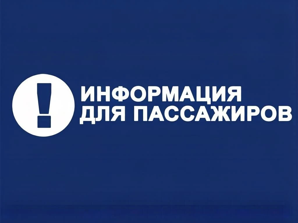 Внимание населению Бутурлинского округа!