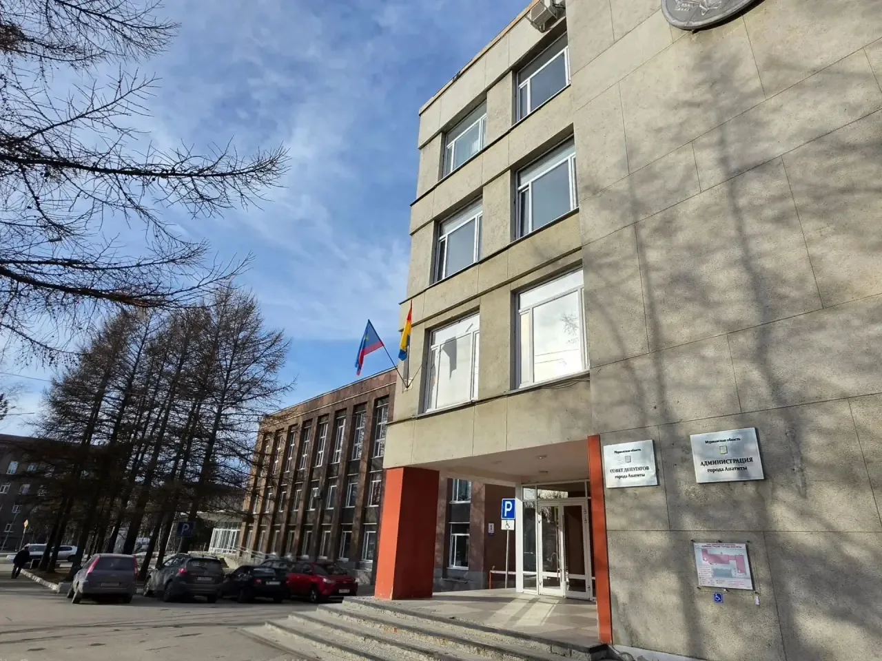 ‼️Администрация города Апатиты приглашает специалистов на вакантные должности в сфере г...