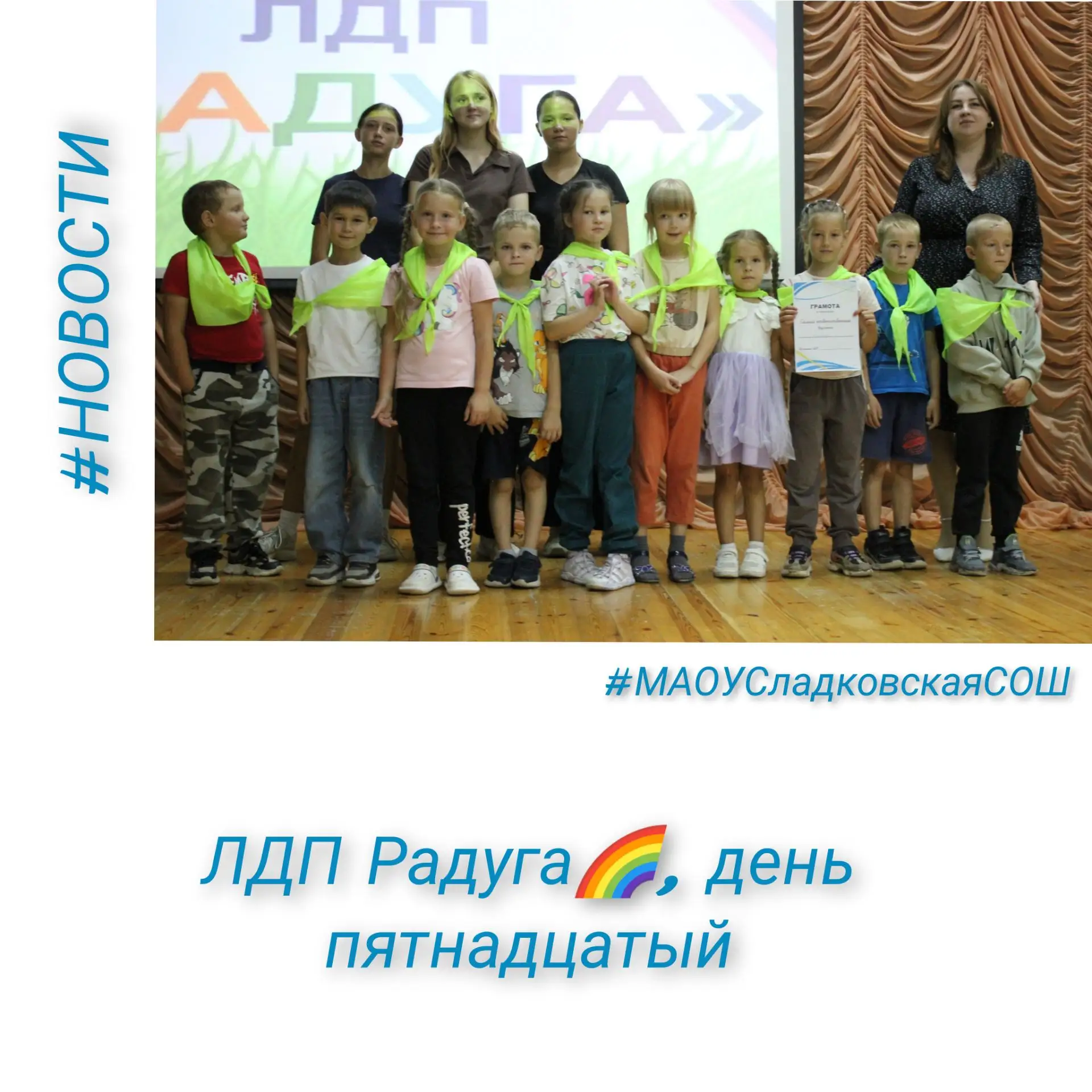 15 дней пролетели как одно мгновение... 💫