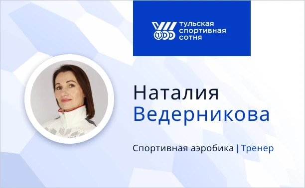 Зачем вести ребенка в спортивную секцию в четыре года? Спойлер: чтобы его научили владе...