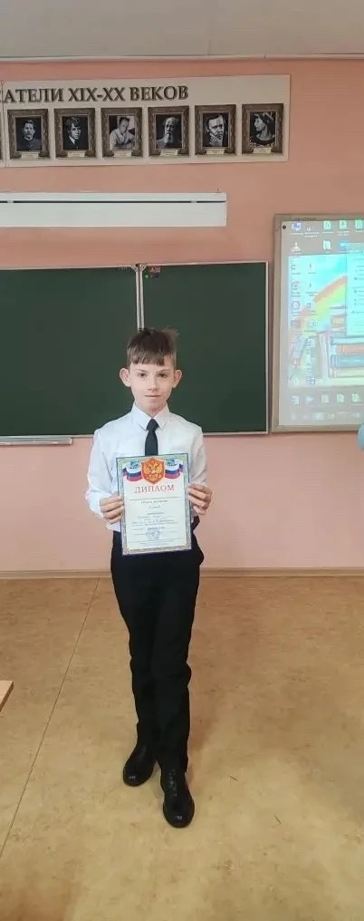 🎉 Отличные новости! Наши ученики блестяще выступили на муниципальной научно‑практическ...
