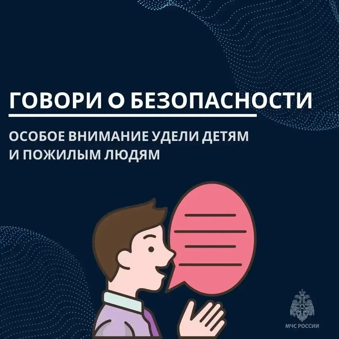 💬Полезная информация для тех, кто заботится о своей безопасности