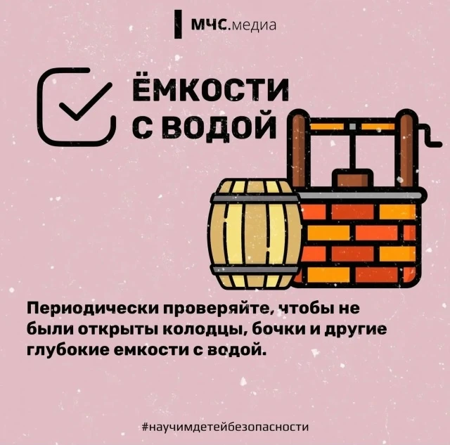 🏡 БЕЗОПАСНЫЙ ДЕТСКИЙ ОТДЫХ НА ДАЧЕ