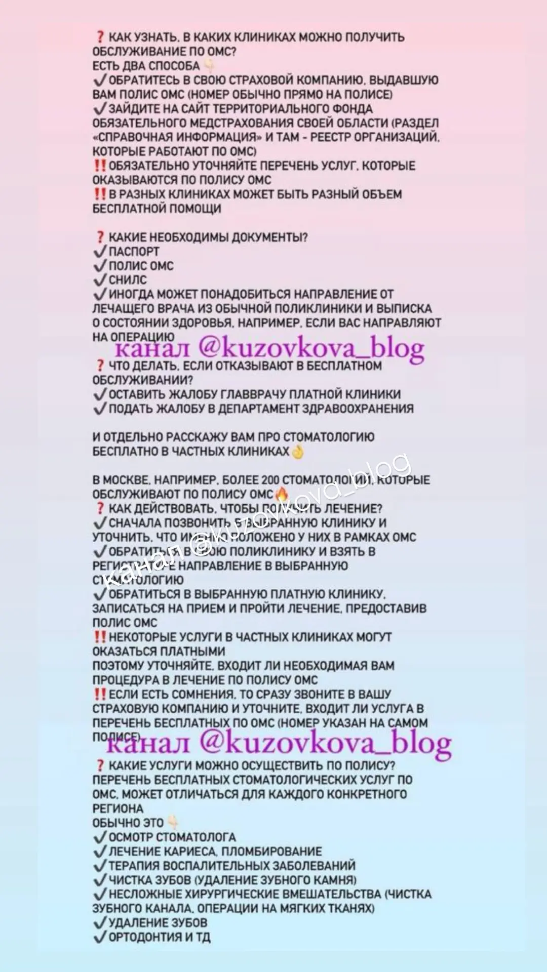 Всем отличного дня!👌