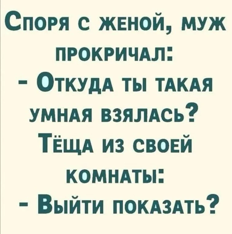 Ежик
