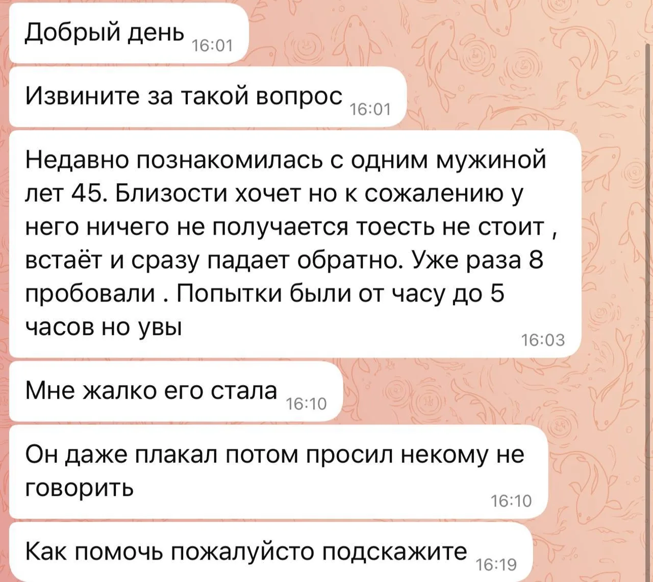 🚩Про мои границы и взаимодействие со мной: несколько простых правил