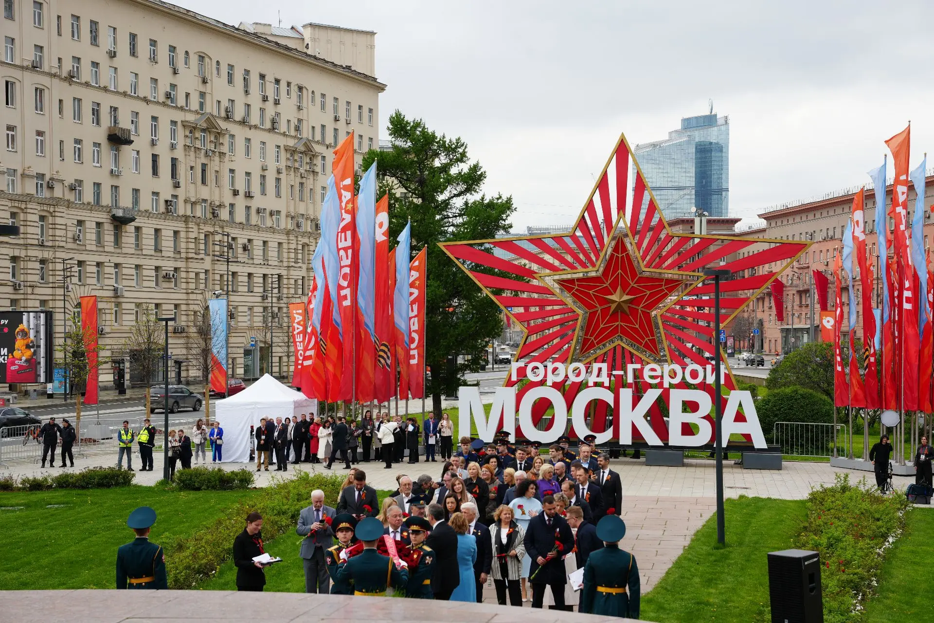 В Дорогомилово почтили память героев: торжественная церемония у обелиска «Москва – город-герой»  🇷🇺8