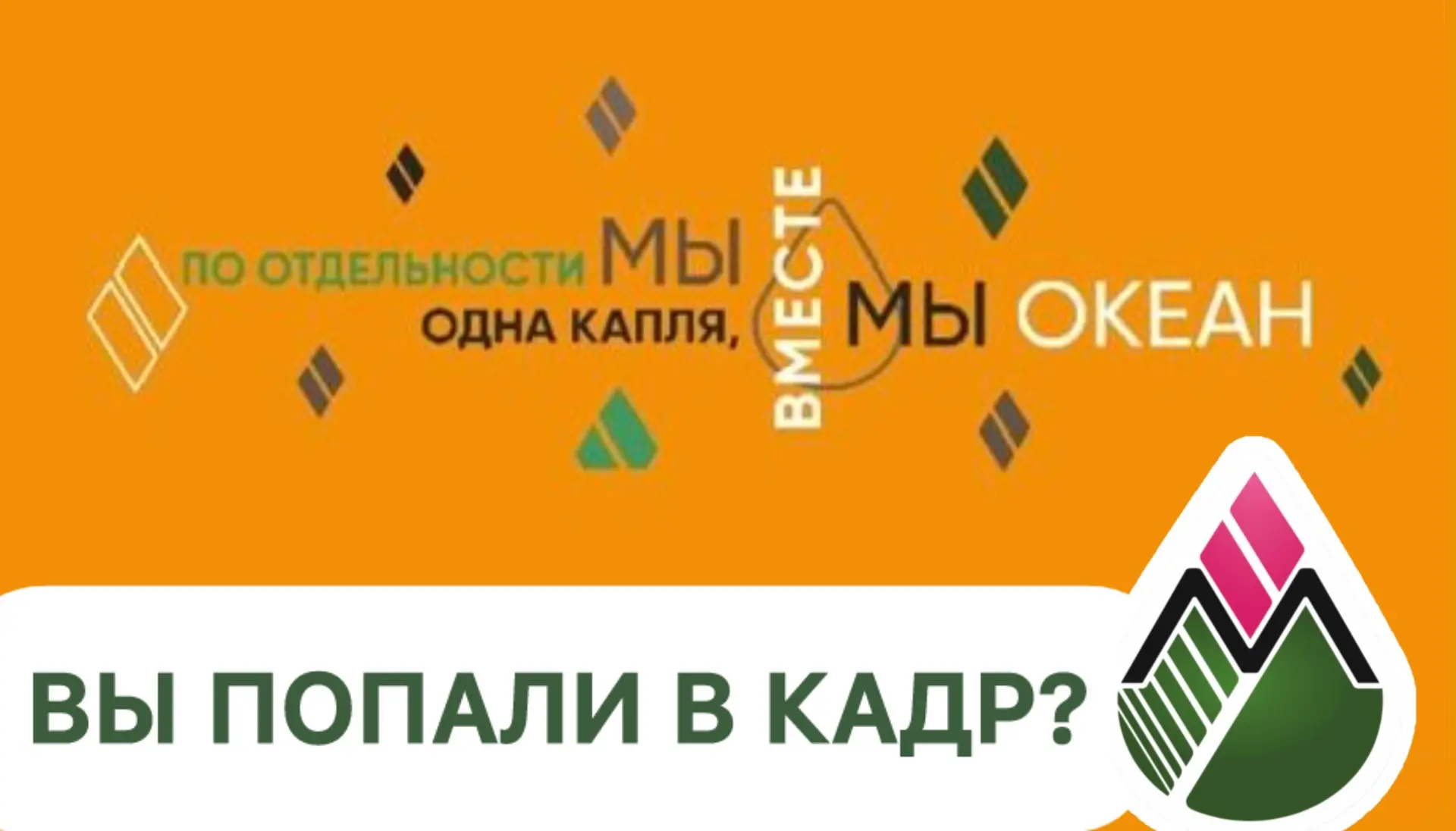 Все кадры с «Цепной реакции» — шедевры!