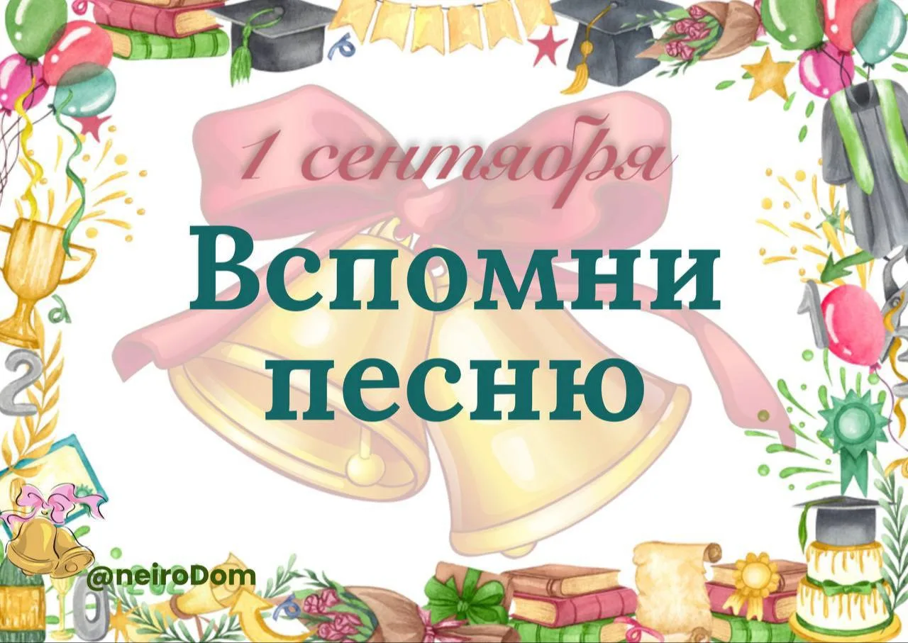 🦉Давайте поиграем?