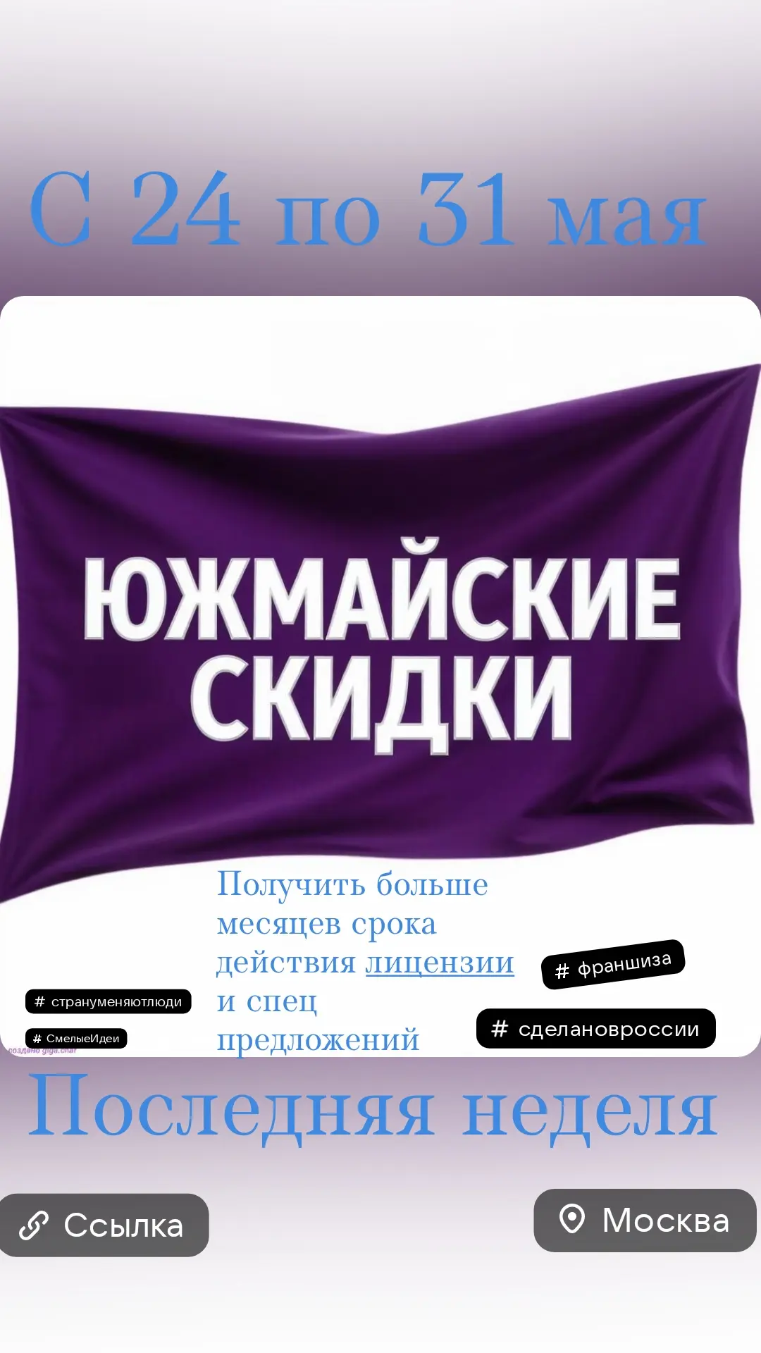 #Летоахлето #детишкам #мороженое
