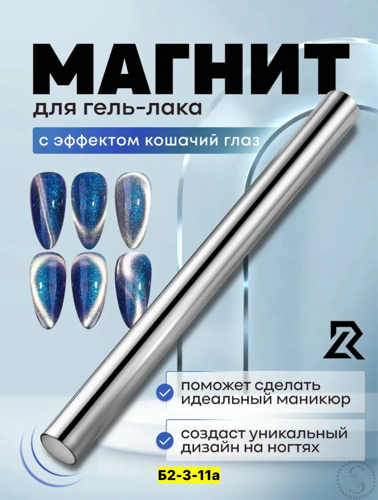 https://vk.com/photo-184814919_493479347