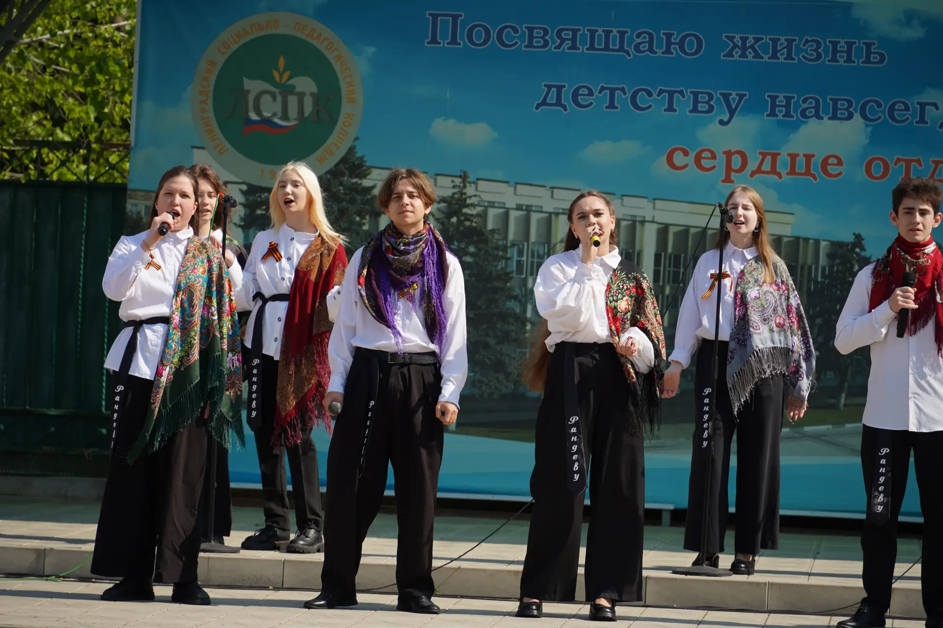 🇷🇺🎗8 мая в Ленинградском социально-педагогическом колледже прошла торжественная линейка, посвящённая
