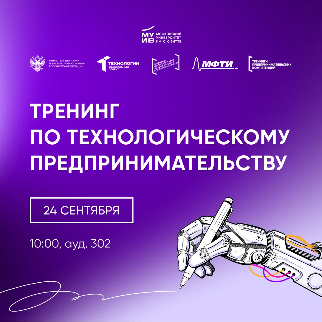 Попробовать себя в роли предпринимателя ещё во время учёбы? Легко!