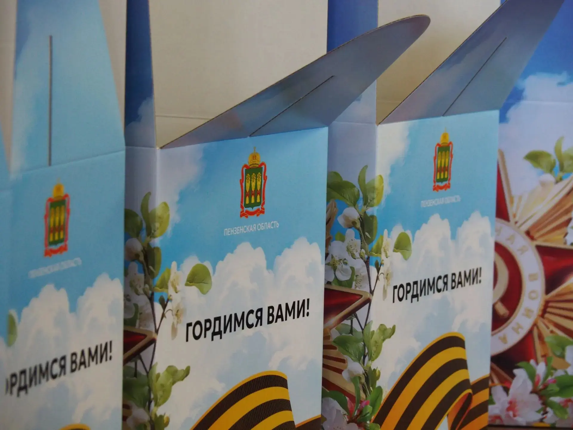🕊 Ветераны Великой Отечественной войны начали получать поздравления с Днем Победы
