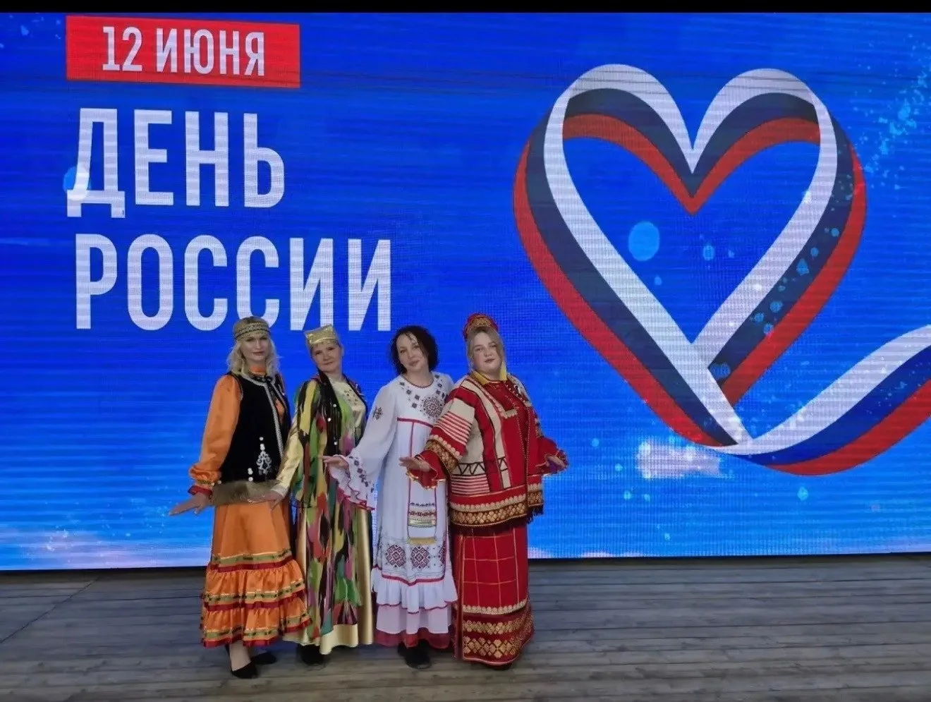 С Днём России! Как мы отметили главный праздник страны 🇷🇺

Этот День России мы провели в атмосфере