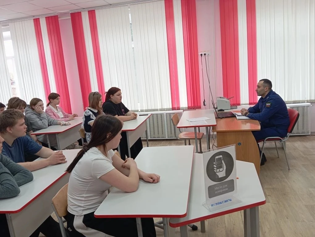 📢 Сегодня прошла встреча учащихся с представителем прокуратуры!