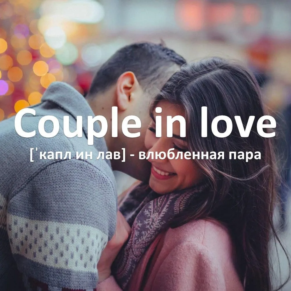 Couple in love