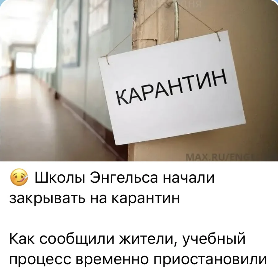 Берегите себя и своих близких 🙏❤️
