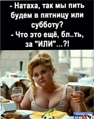 👀MAX С Юмором‼️