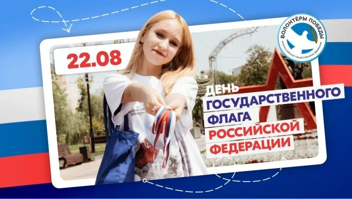 🎉 Акция «#ЦветаРодины» в МКОУ Ильменская СОШ! 🎉Ко Дню Государственного флага Российск...
