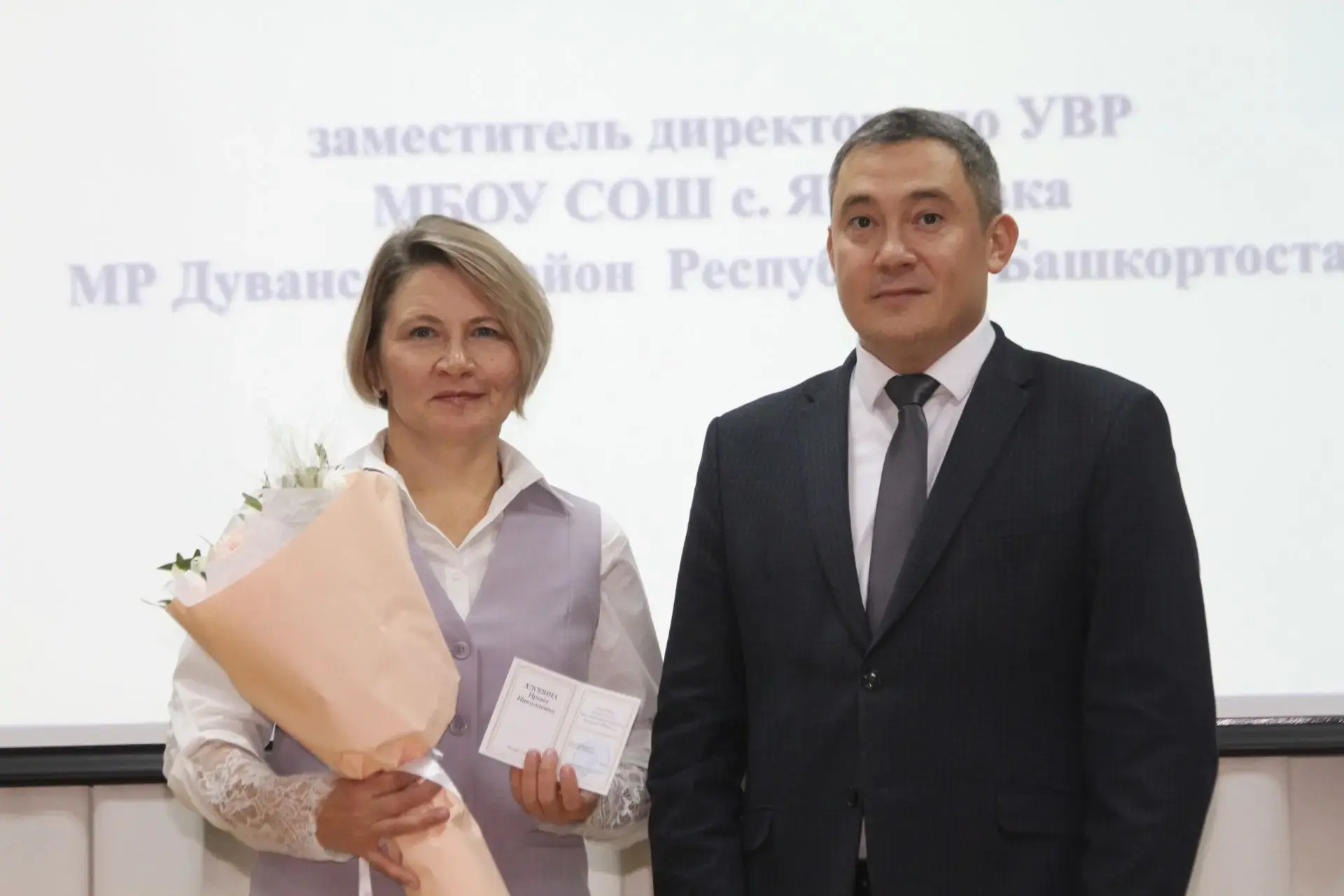 🇷🇺 Педагогический труд, преданность профессии и забота о подрастающем поколении досто...