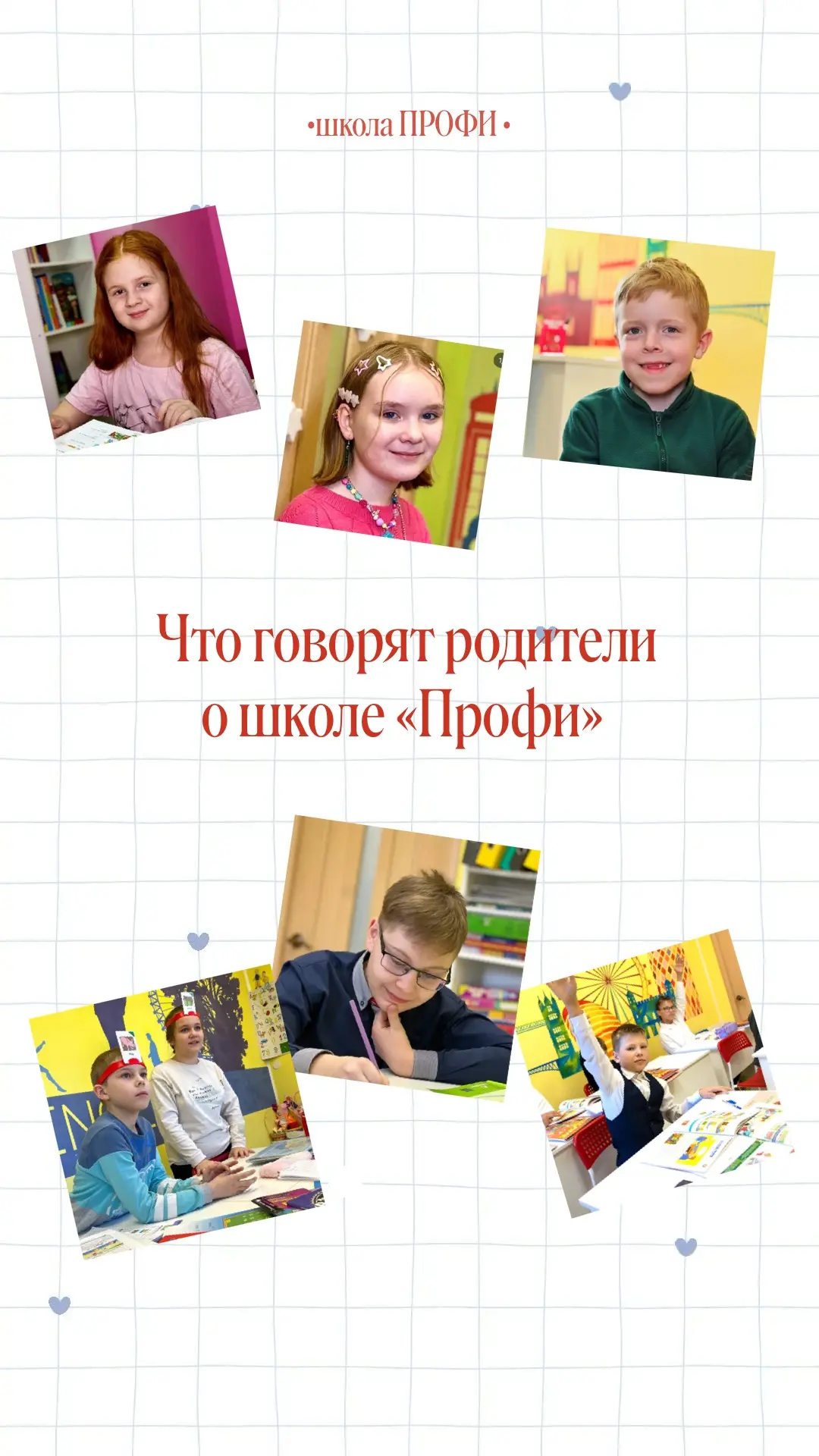 Дорогие родители!