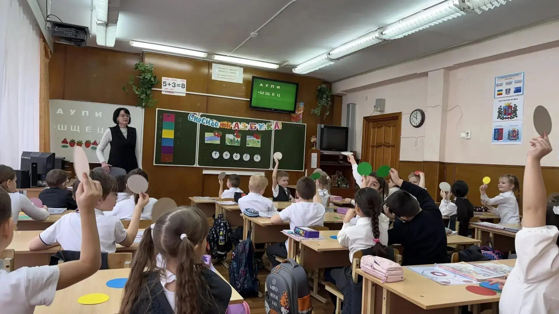 Наши интересные уроки   Сегодня  ребята 1 Б класса, учитель Петренко Е. М., участвовали в необычном 