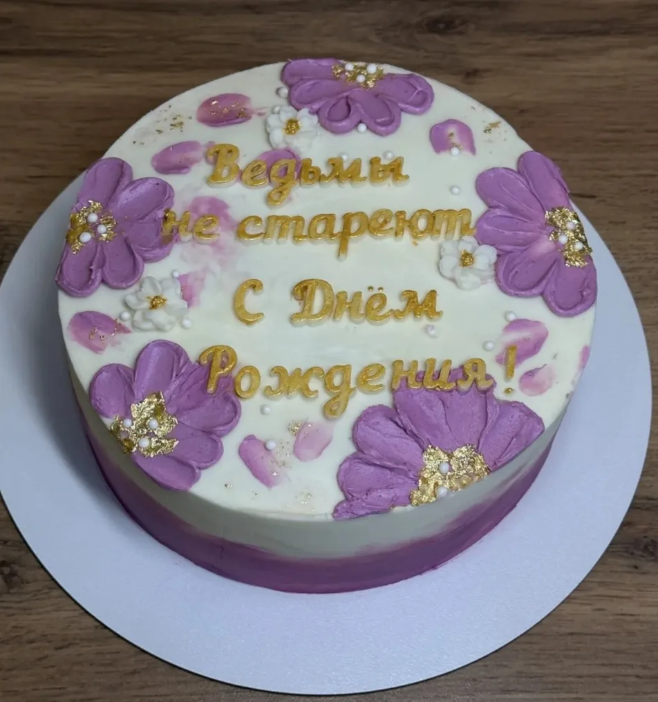 Девчули,  это реально работает!!!!Решила на свой д/р  поучаствовать в конкурсе на торот...