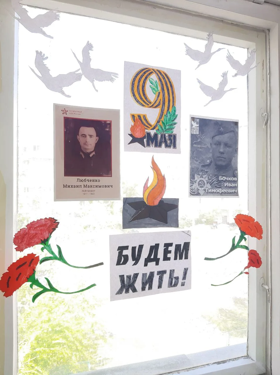 ⭐ ученики нашей школы присоединились к Всероссийской акции "Окна Победы" ⭐  #школа75Волгоград