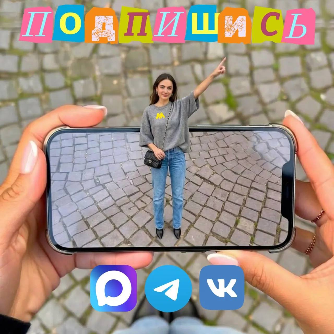 Не пропустите главное 🔥