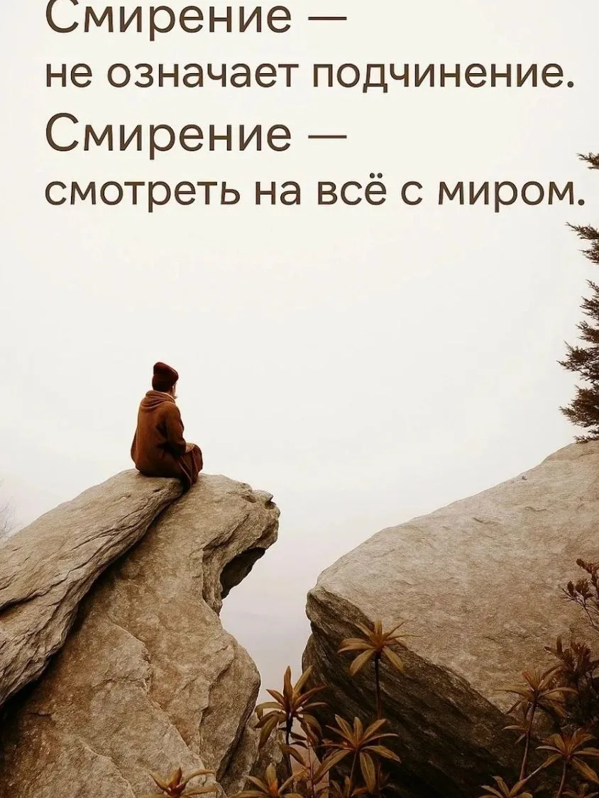 ЗЛОЙ Психолог
