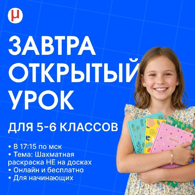 ♟ А если шахматная раскраска вообще не связана с шахматами?

На самом деле именно такие задачи больш