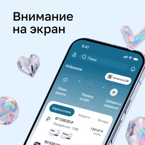 ✅ Как известно, весна – время обновления.