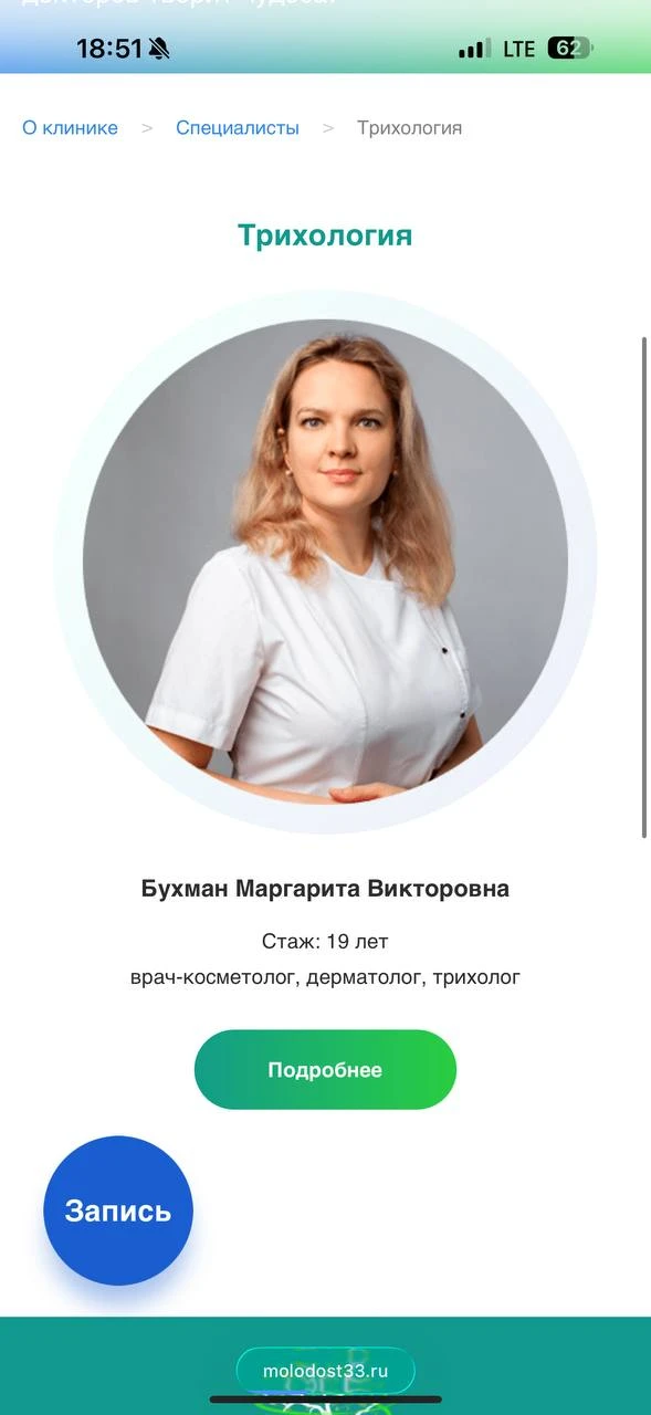Но это не единственное что я делала, но вот второе это ад, девочки)) я вам не так давно...