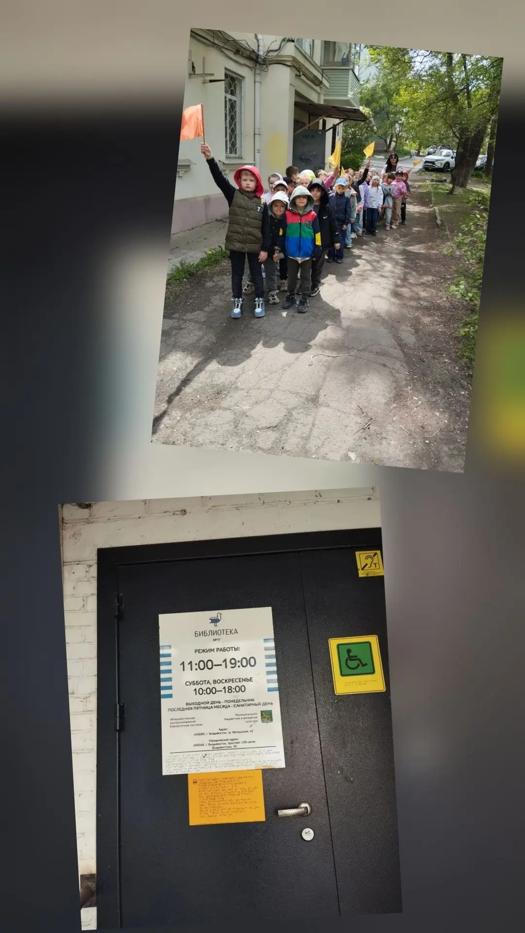 📚✨ На днях дети подготовительных групп всей дружной компанией посетили библиотеку. Реб...