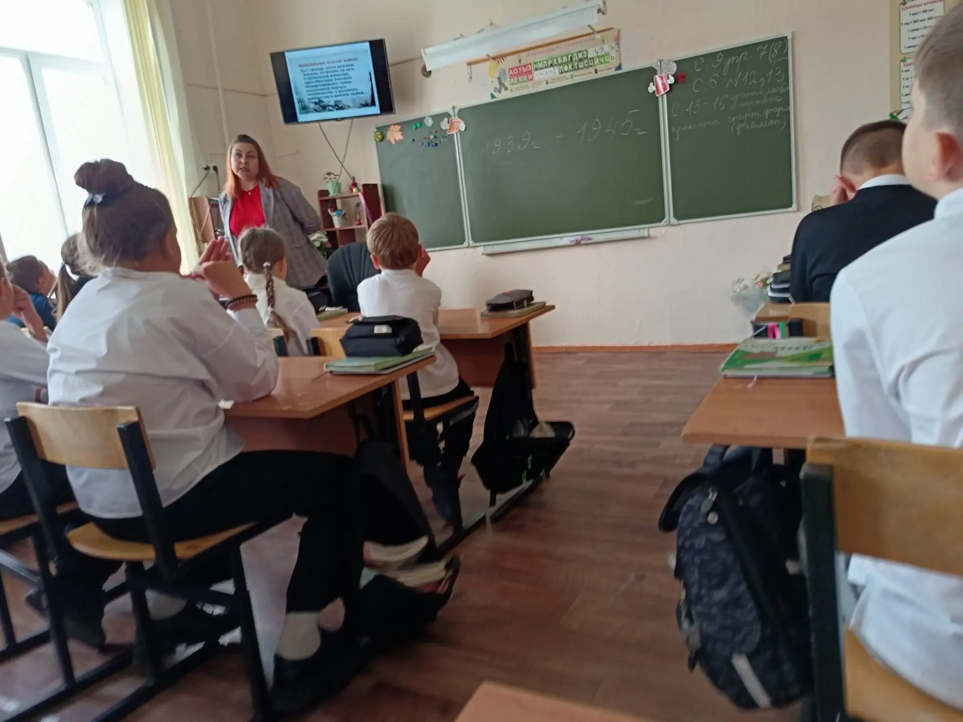 3 сентября - День Победы над милитаристской Японией и окончания Второй Мировой войны (1...