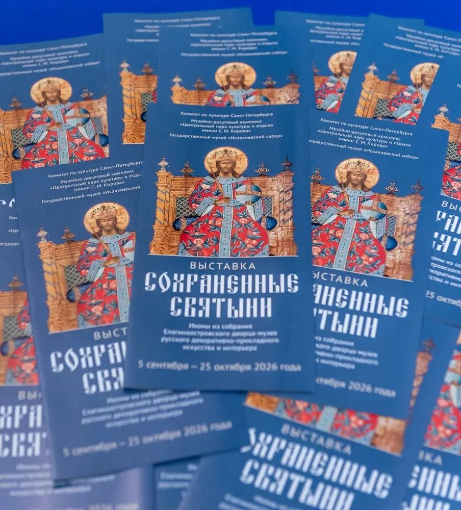 #открытиевыставки #Часовня_музей #Сохраненныесвятыни
